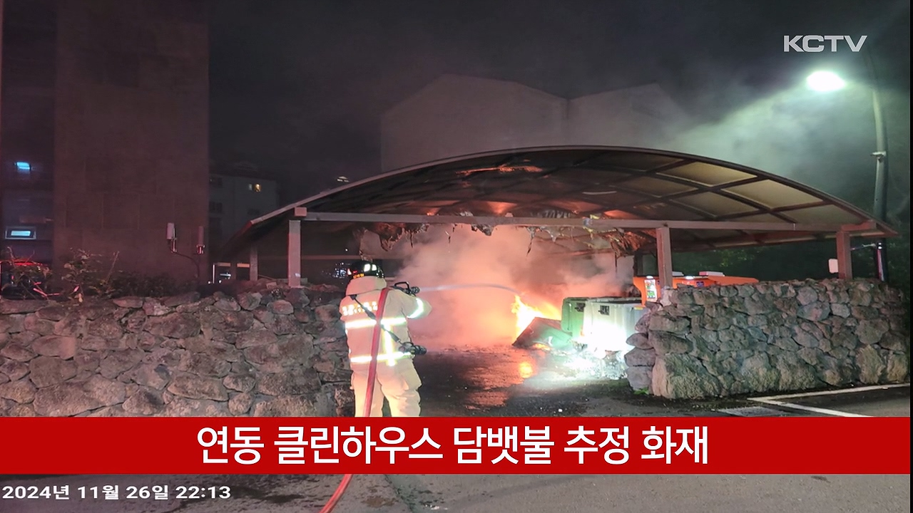 KCTV News7