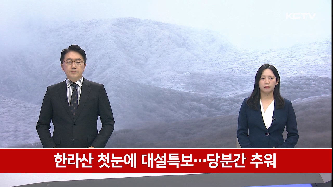 KCTV News7