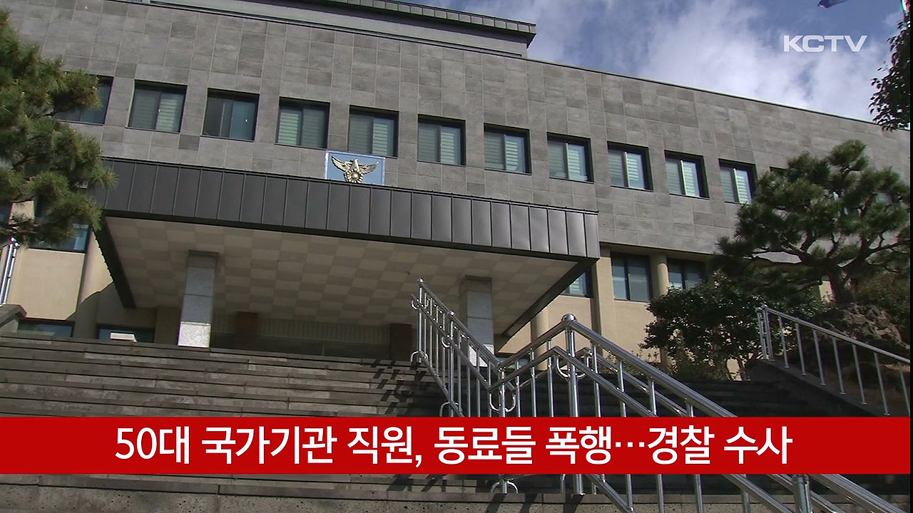KCTV News7