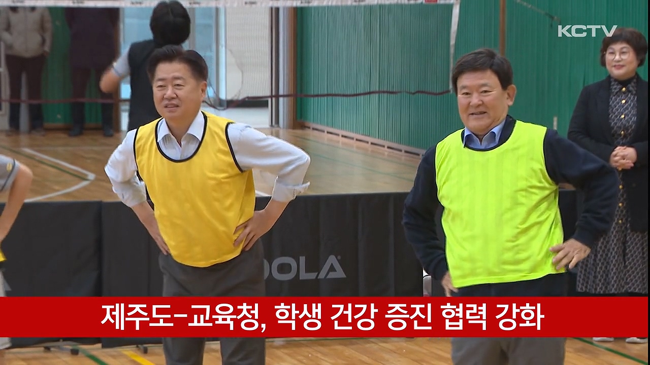 KCTV News7