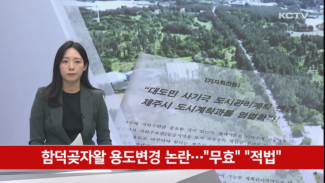 KCTV News7