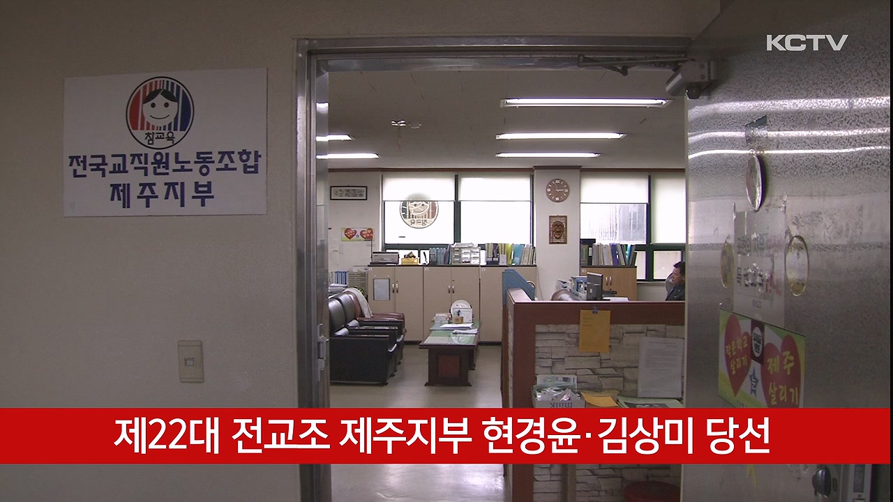 KCTV News7