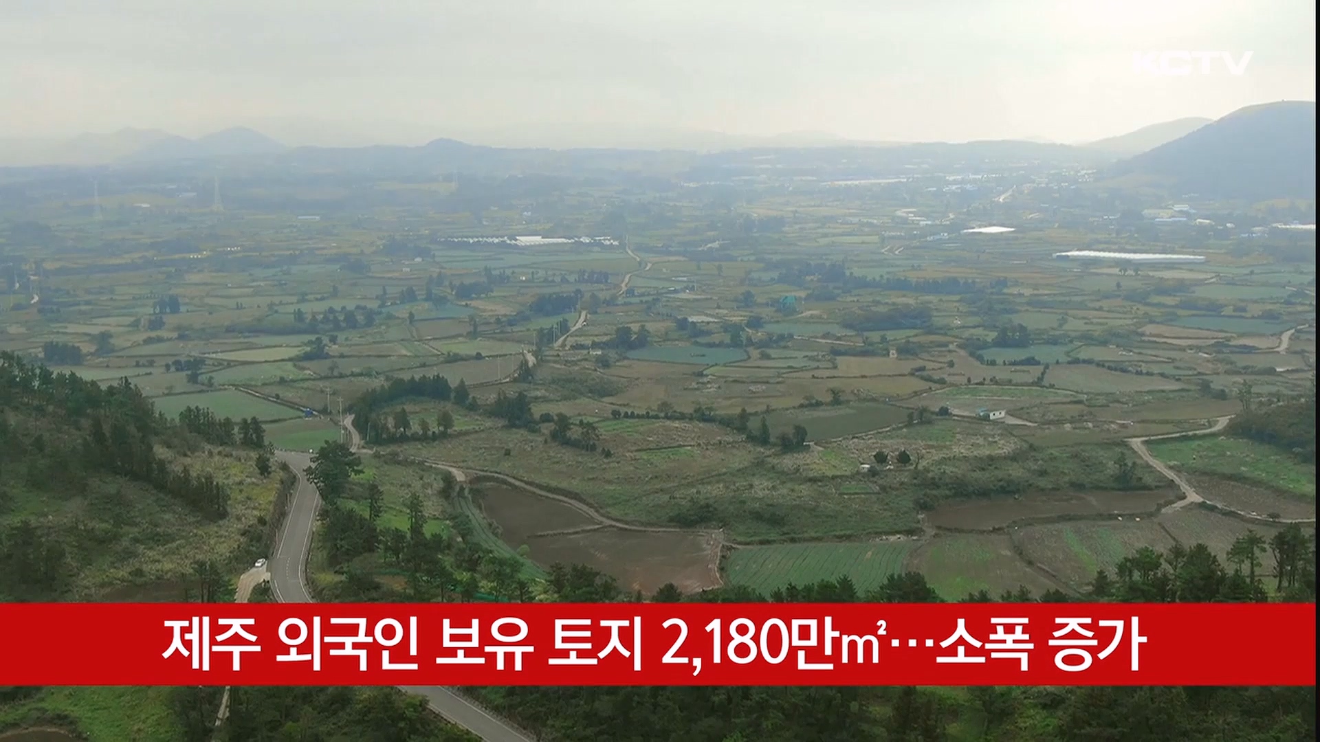 KCTV News7