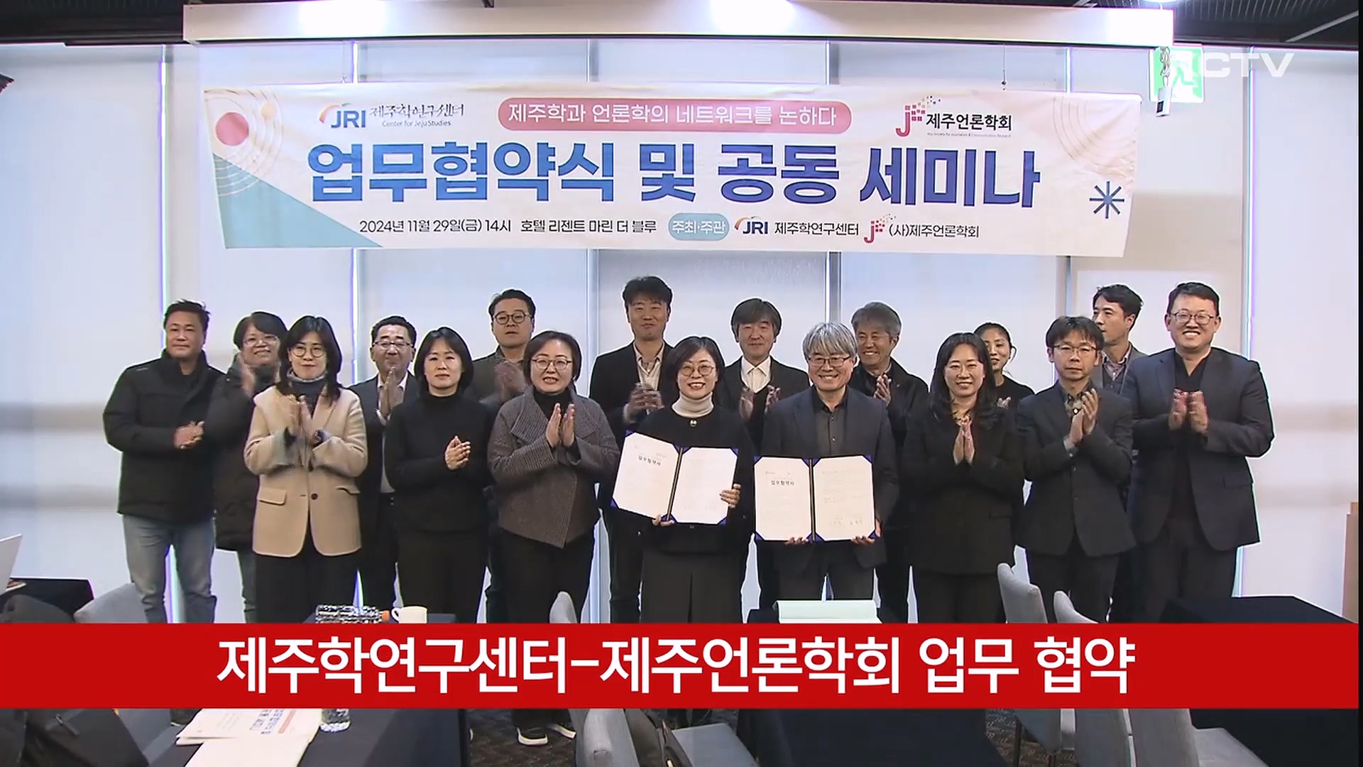 KCTV News7