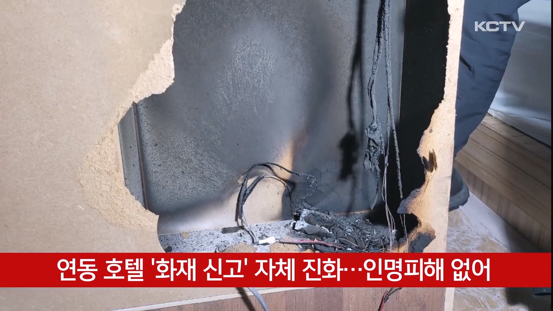 KCTV News7