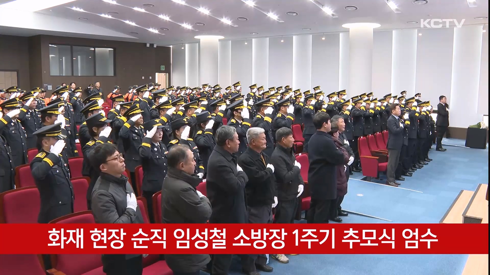 KCTV News7