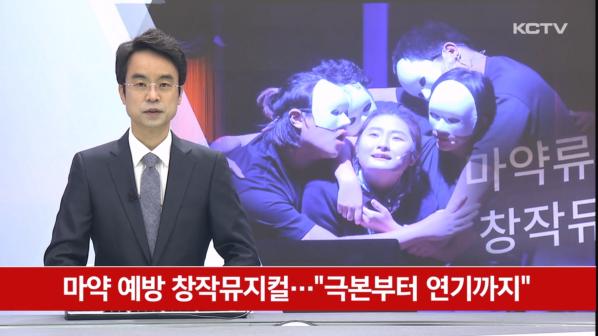 KCTV News7
