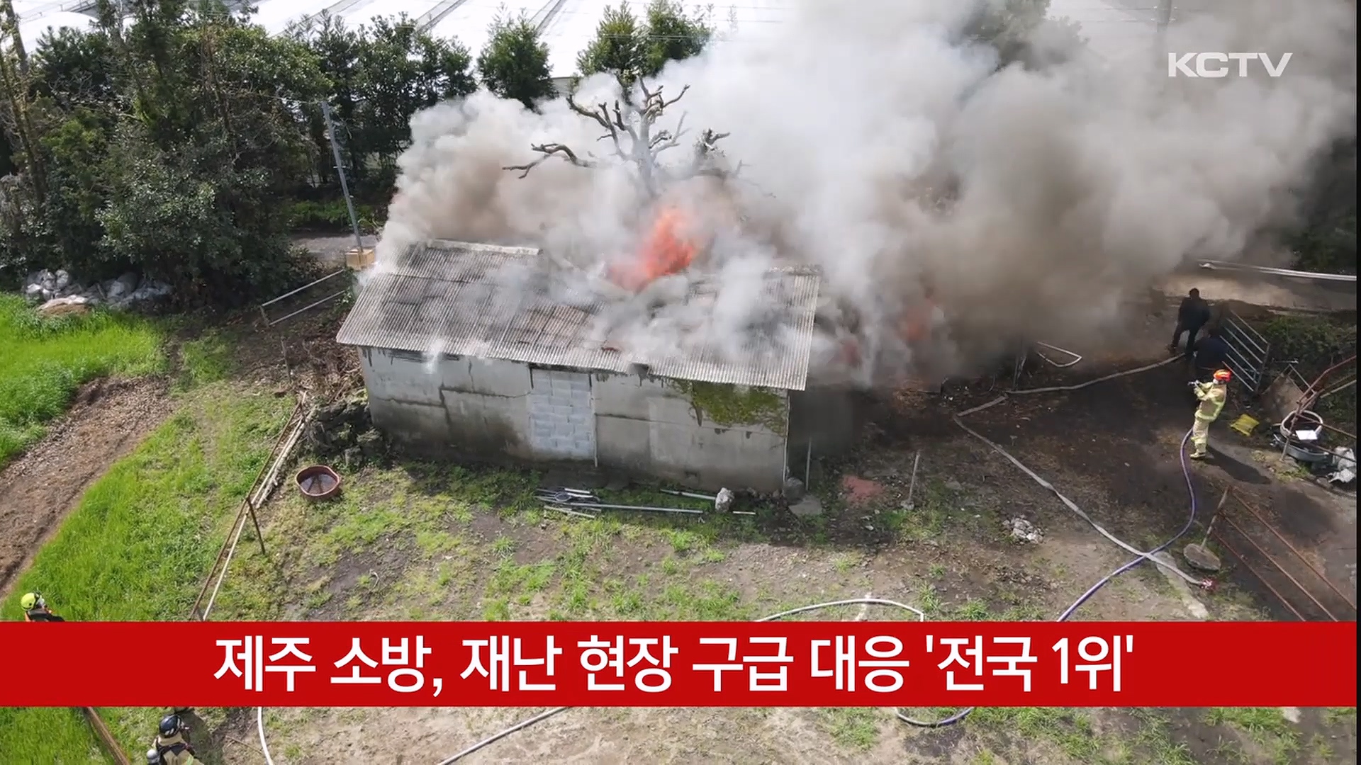 KCTV News7