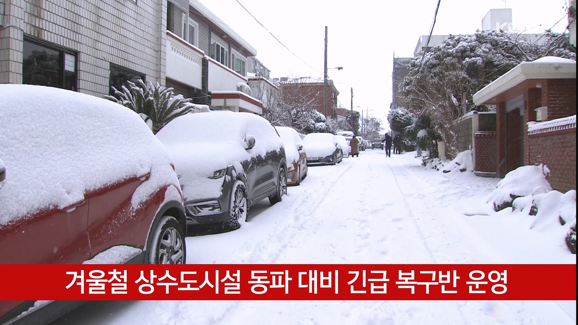 KCTV News7