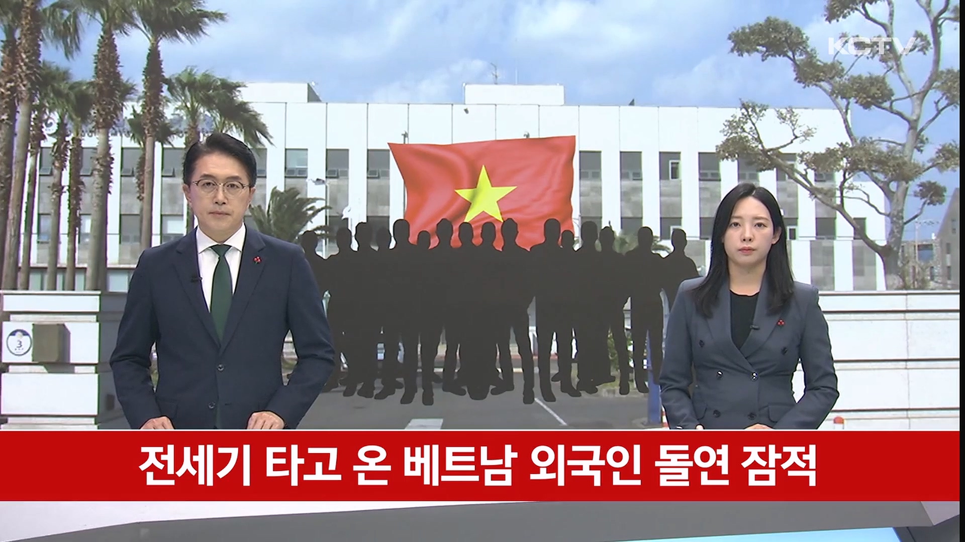 KCTV News7