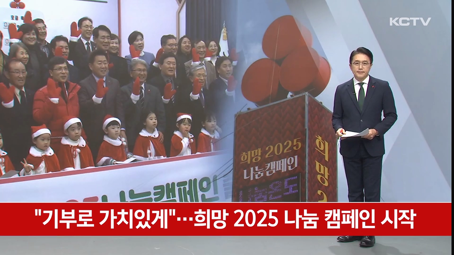 KCTV News7