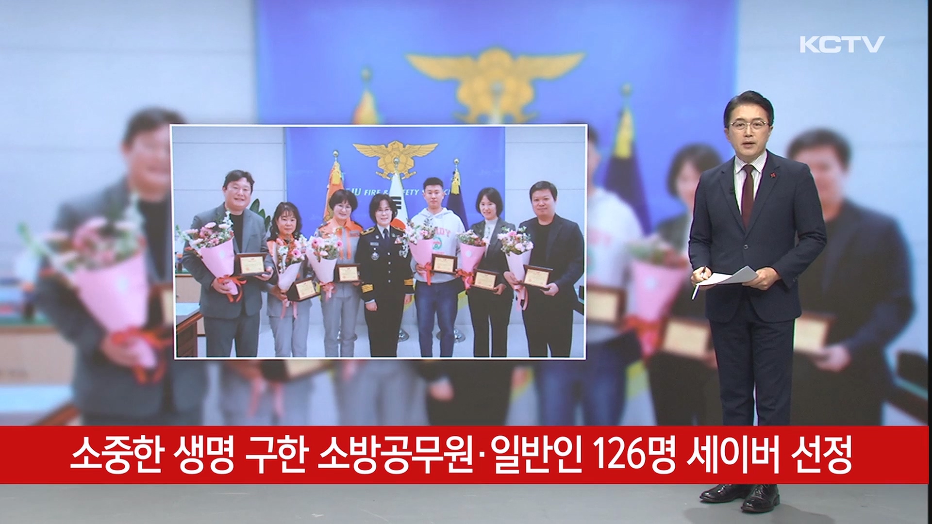KCTV News7
