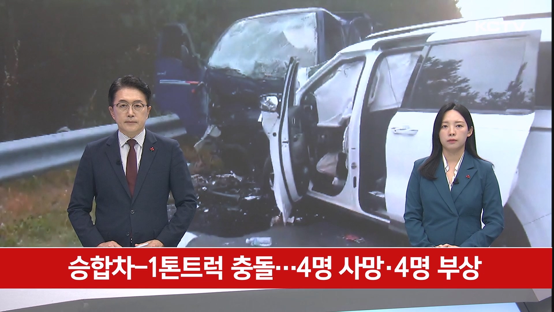 KCTV News7