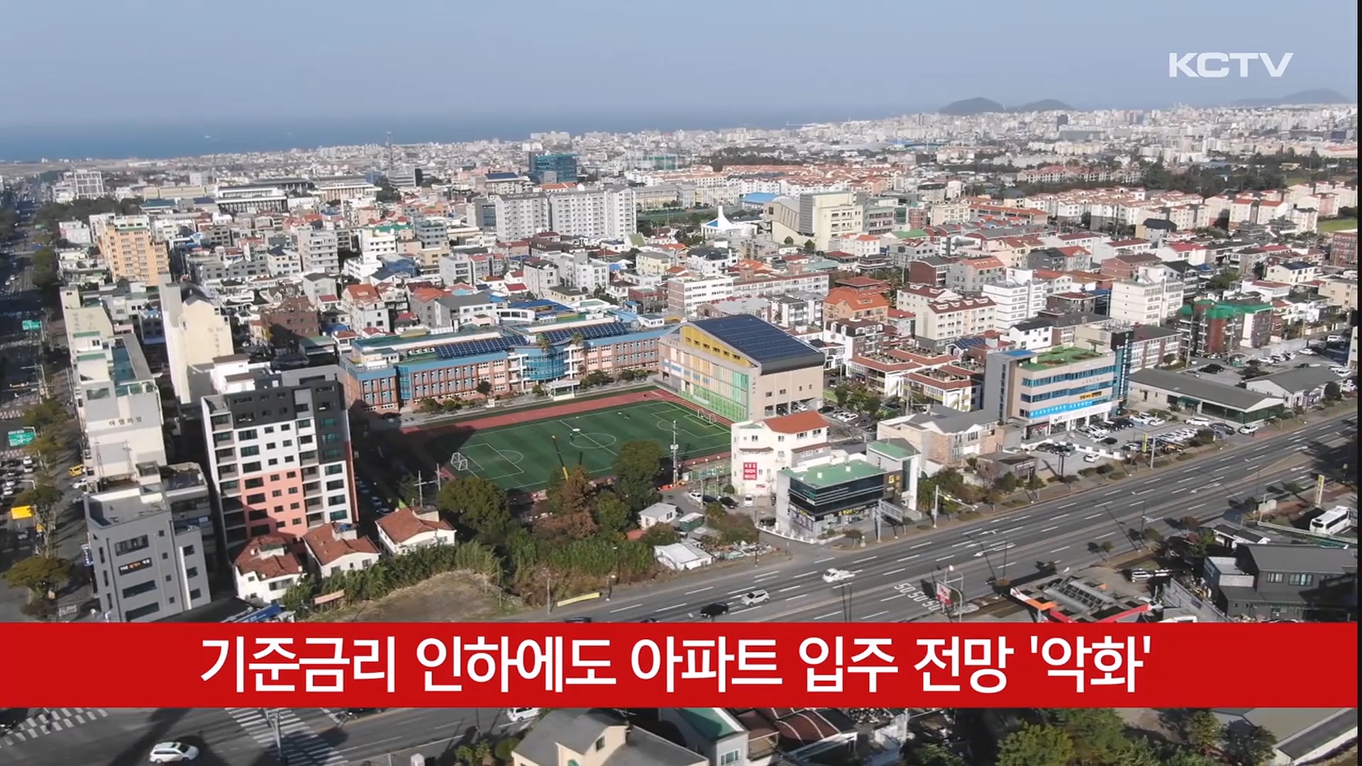 KCTV News7