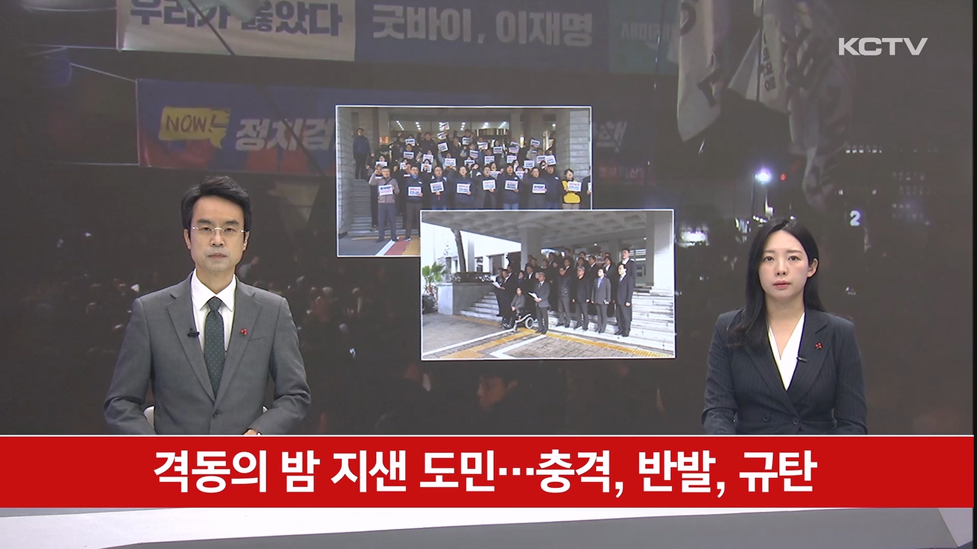 KCTV News7