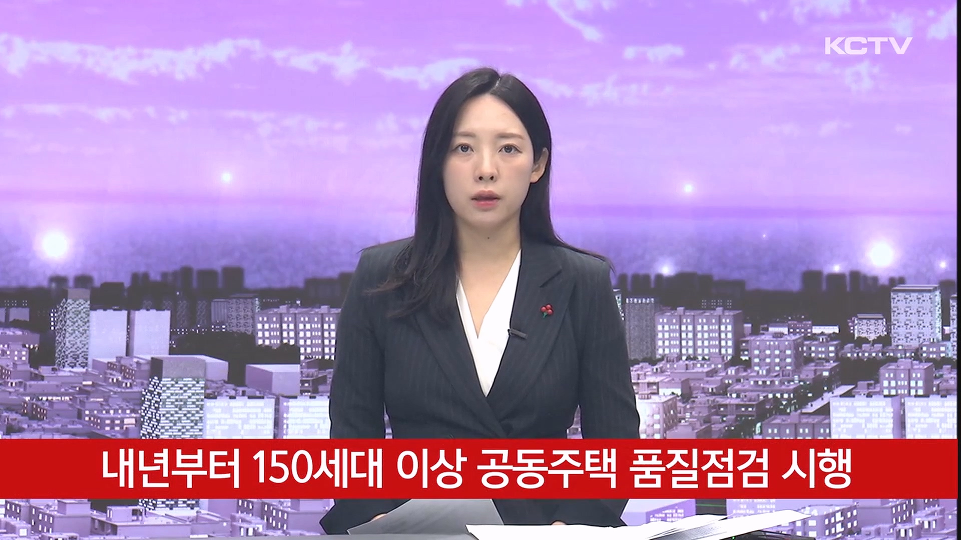 KCTV News7