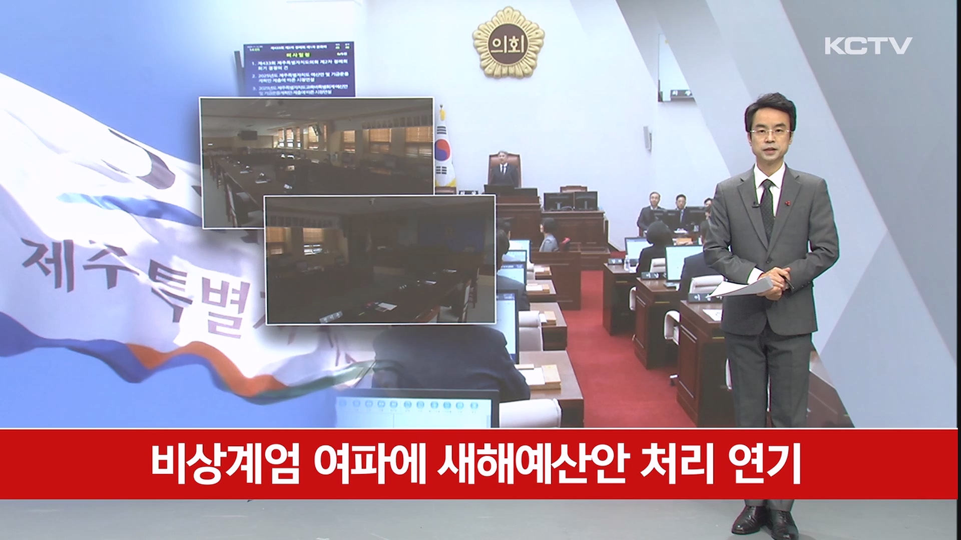 KCTV News7