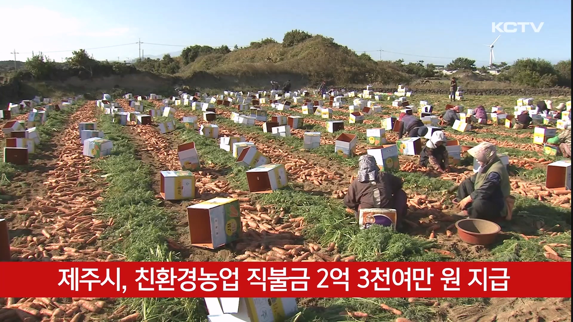 KCTV News7