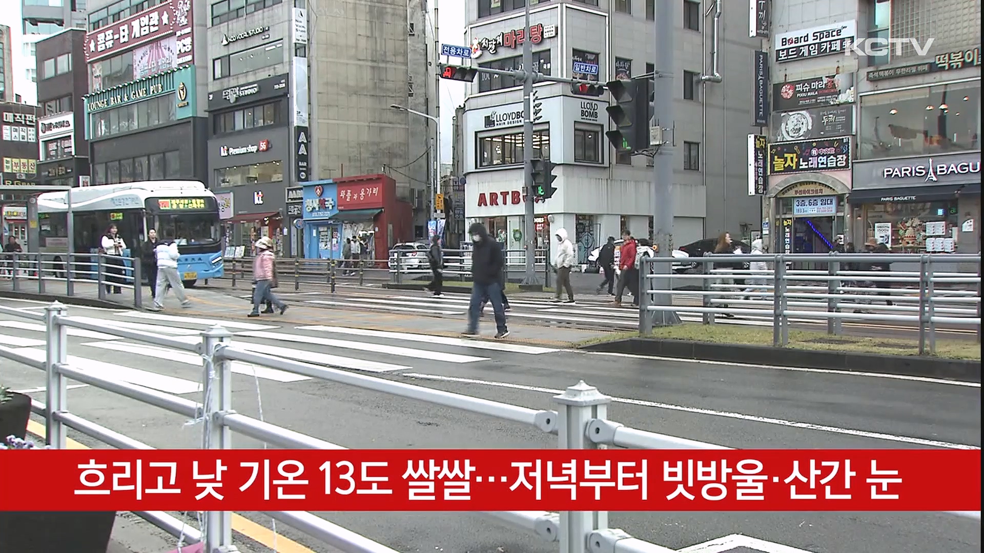 KCTV News7