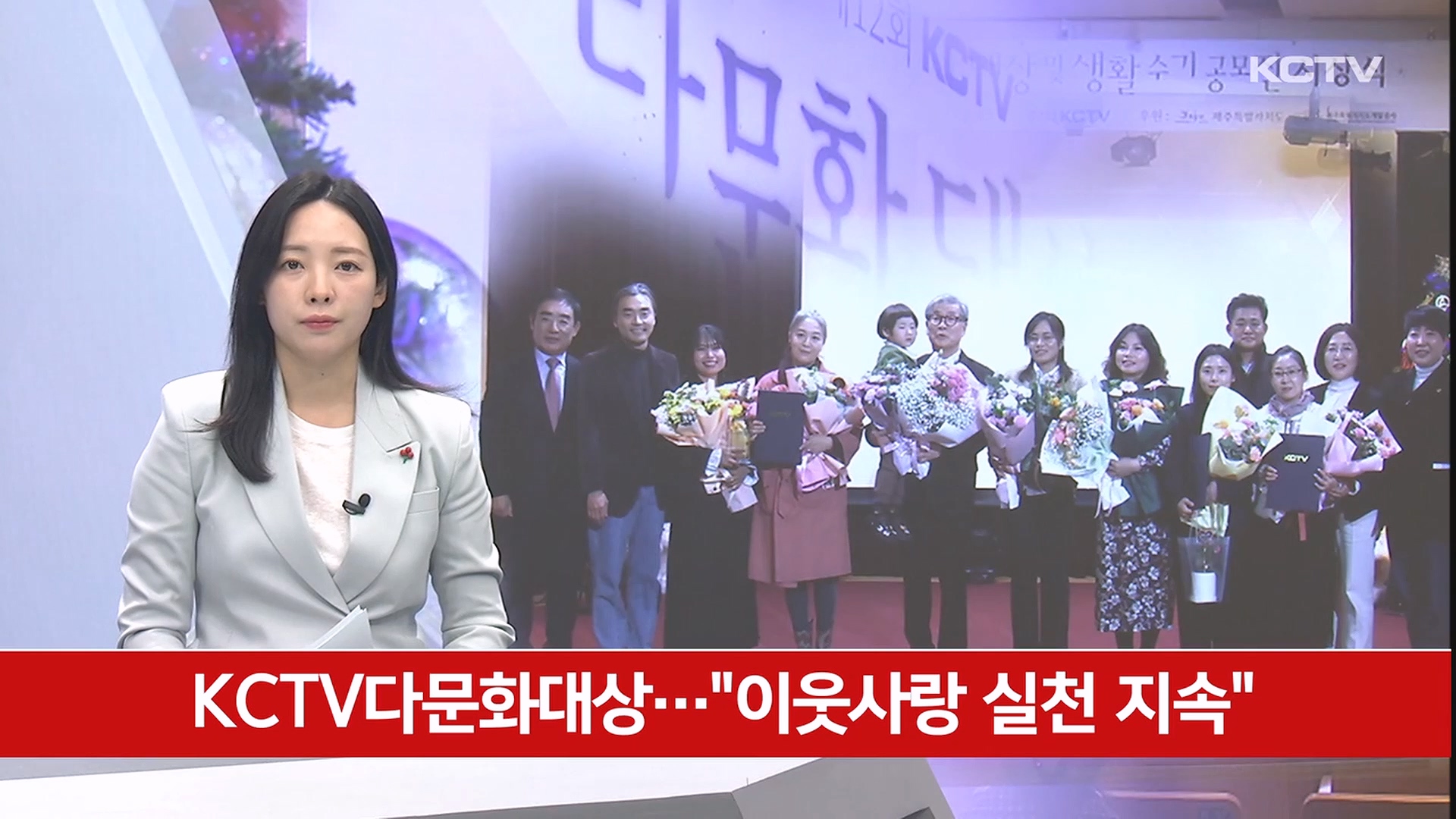 KCTV News7