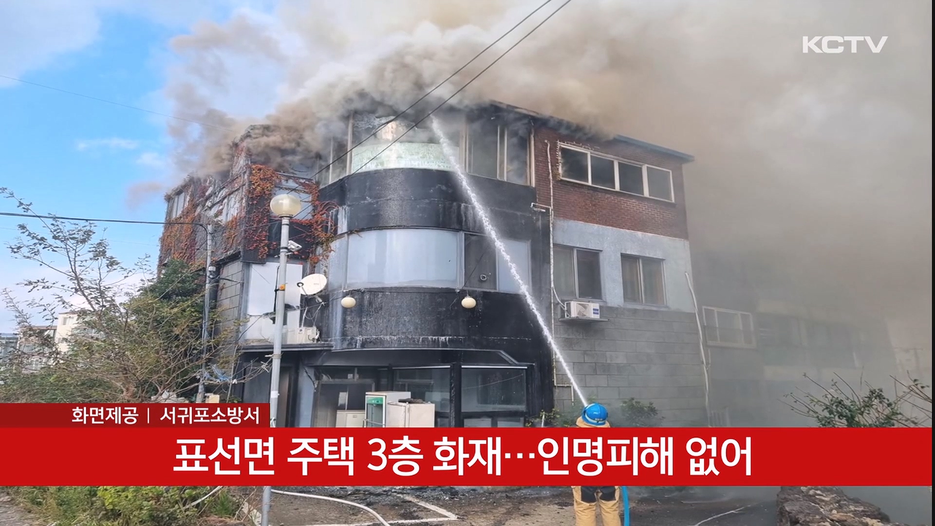 KCTV News7