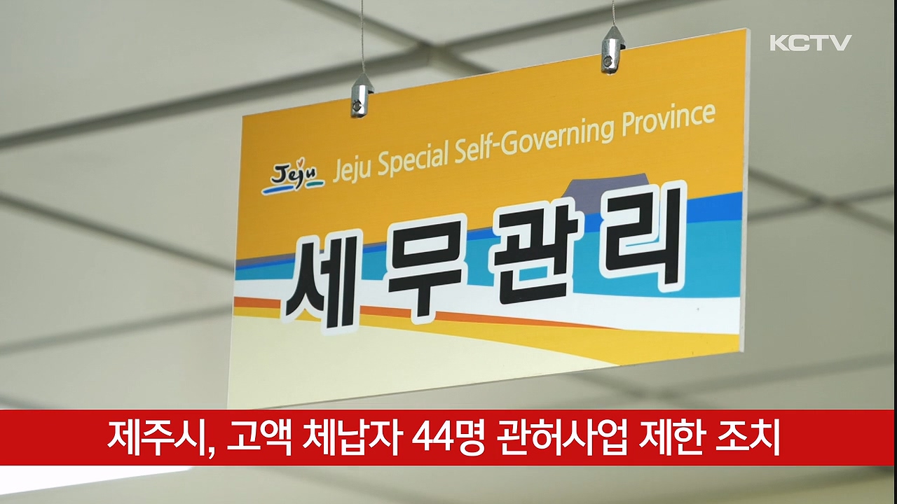 KCTV News7