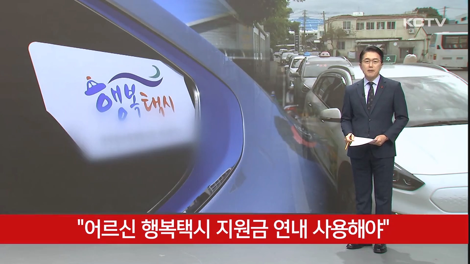 KCTV News7