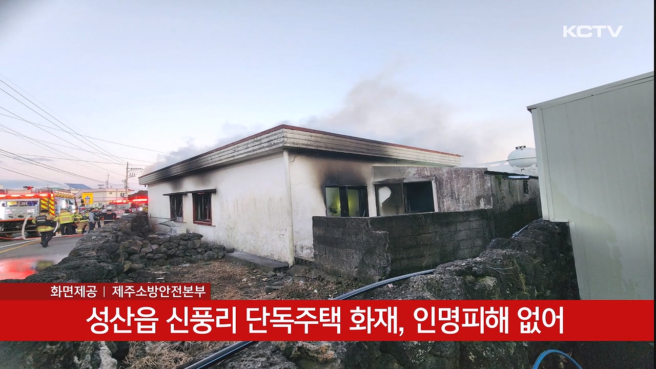 KCTV News7