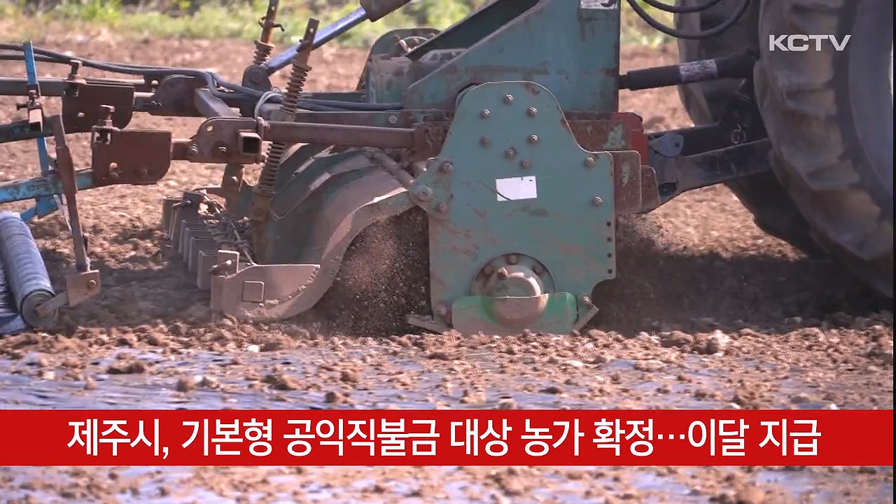 KCTV News7