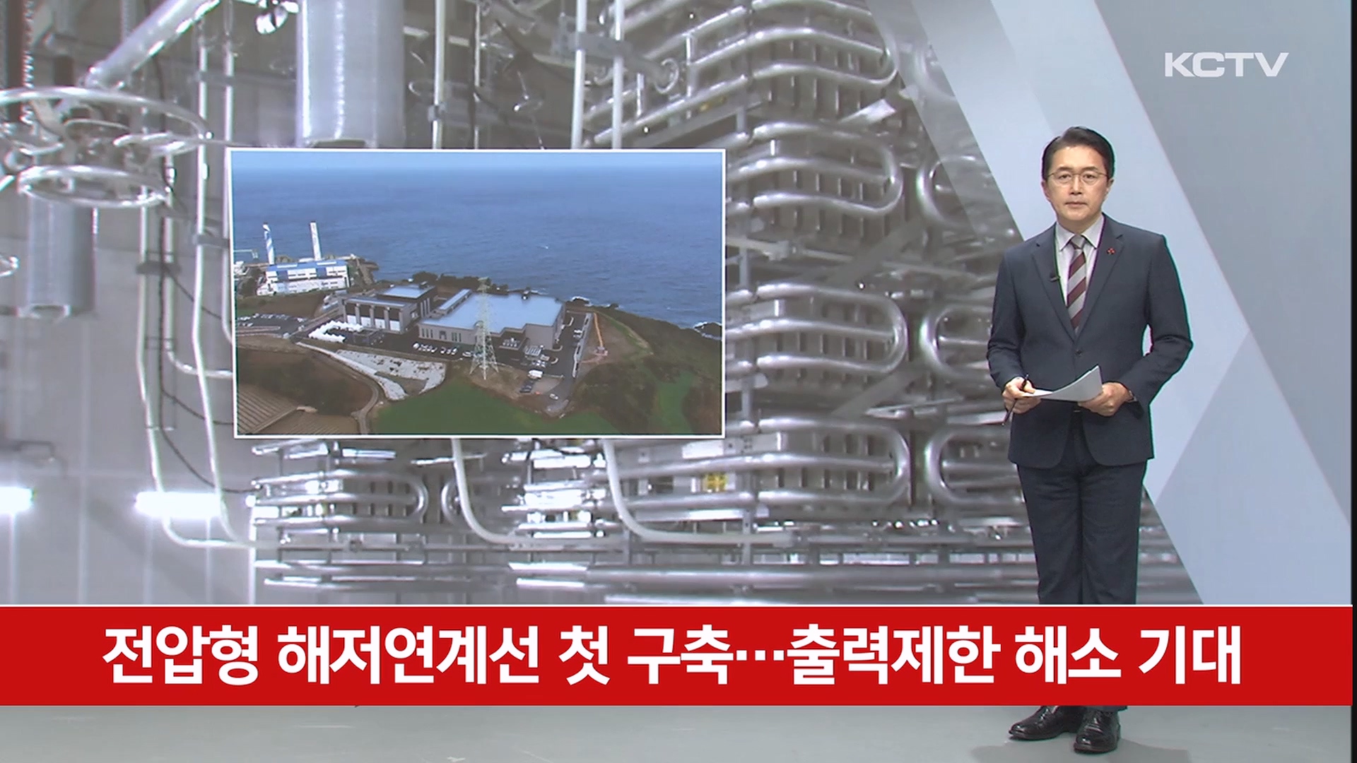 KCTV News7