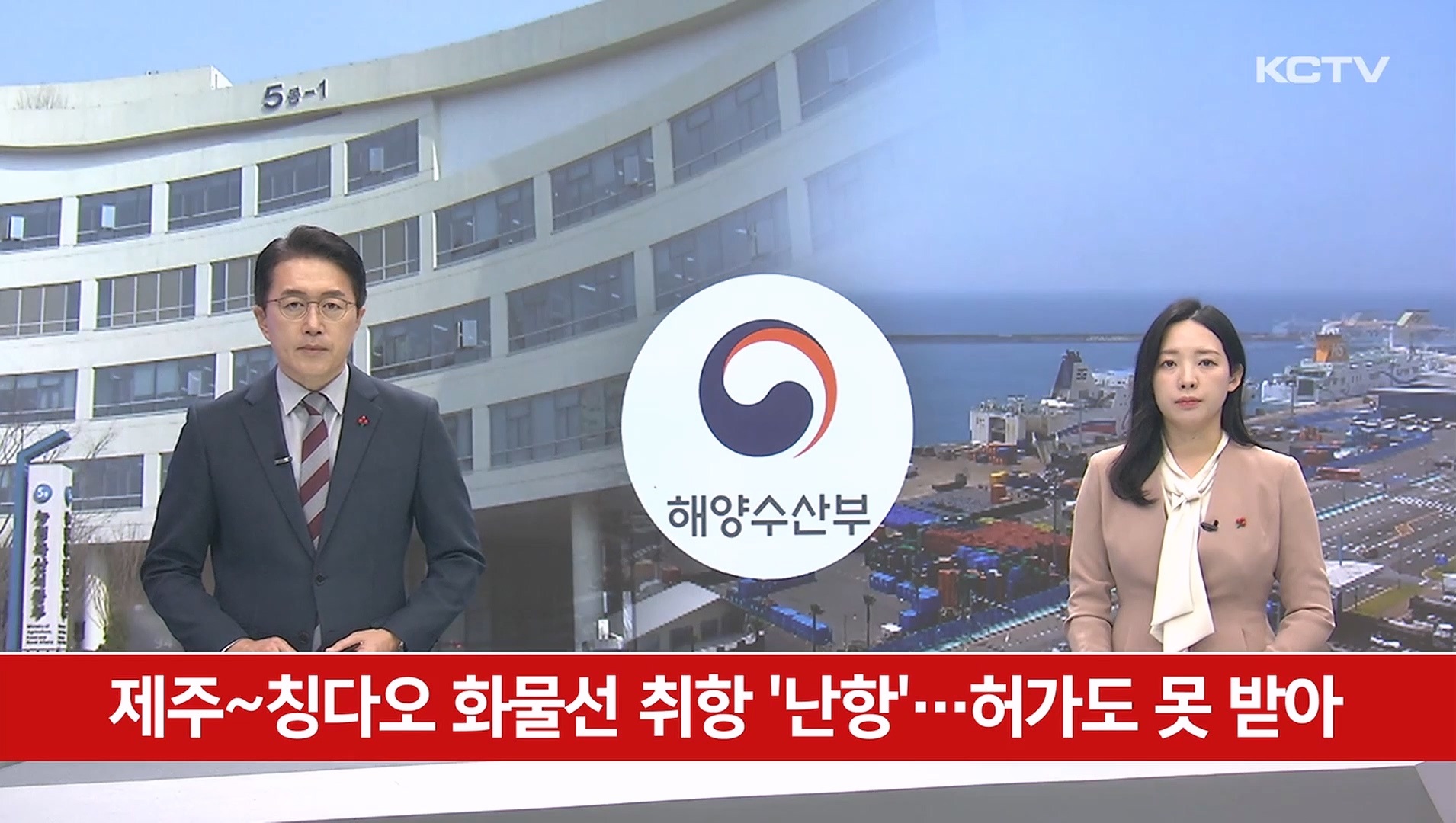 KCTV News7
