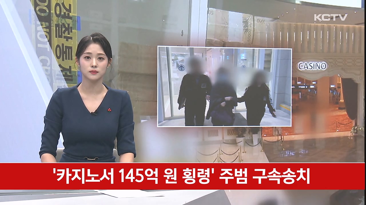 KCTV News7