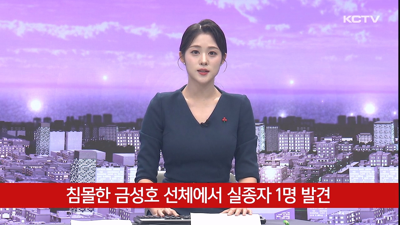 KCTV News7