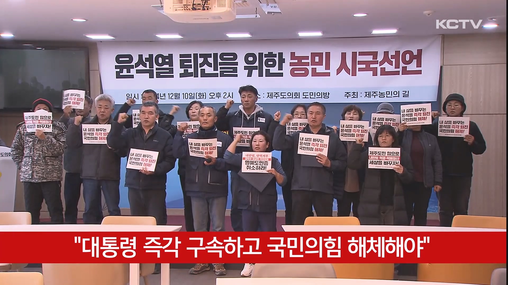 KCTV News7