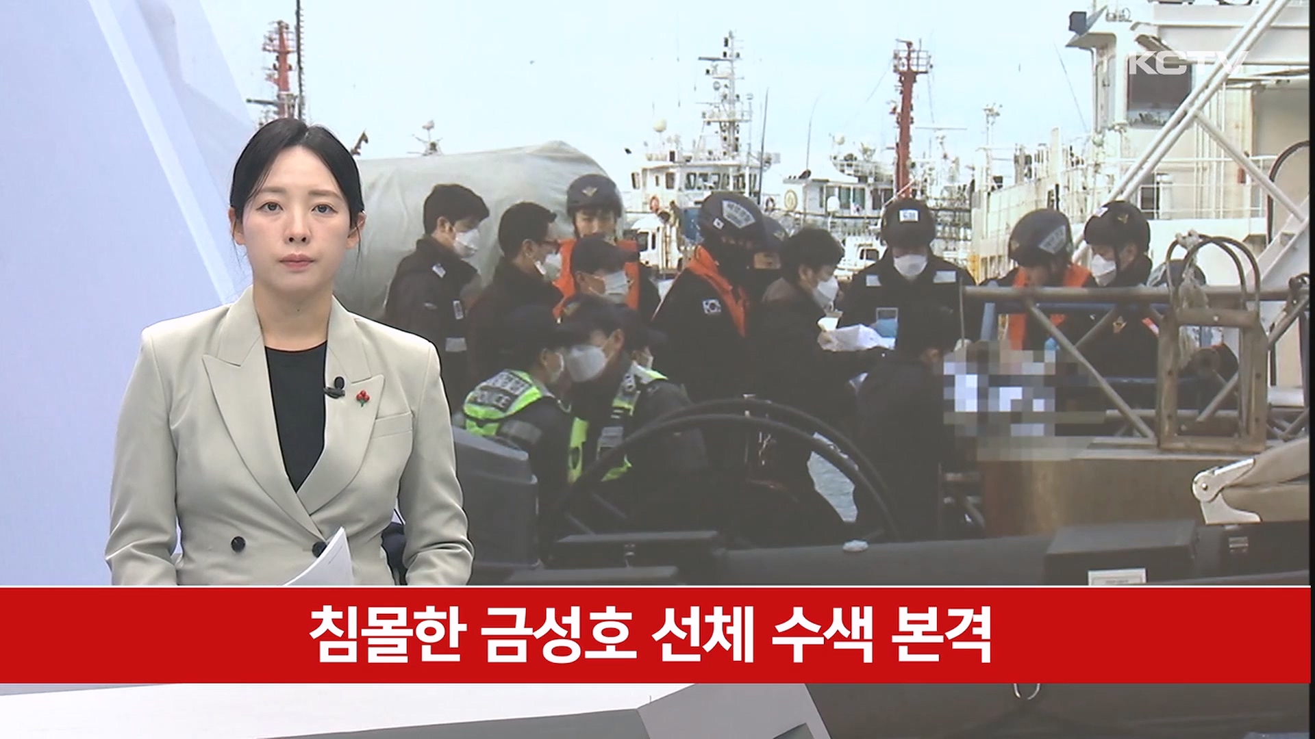 KCTV News7