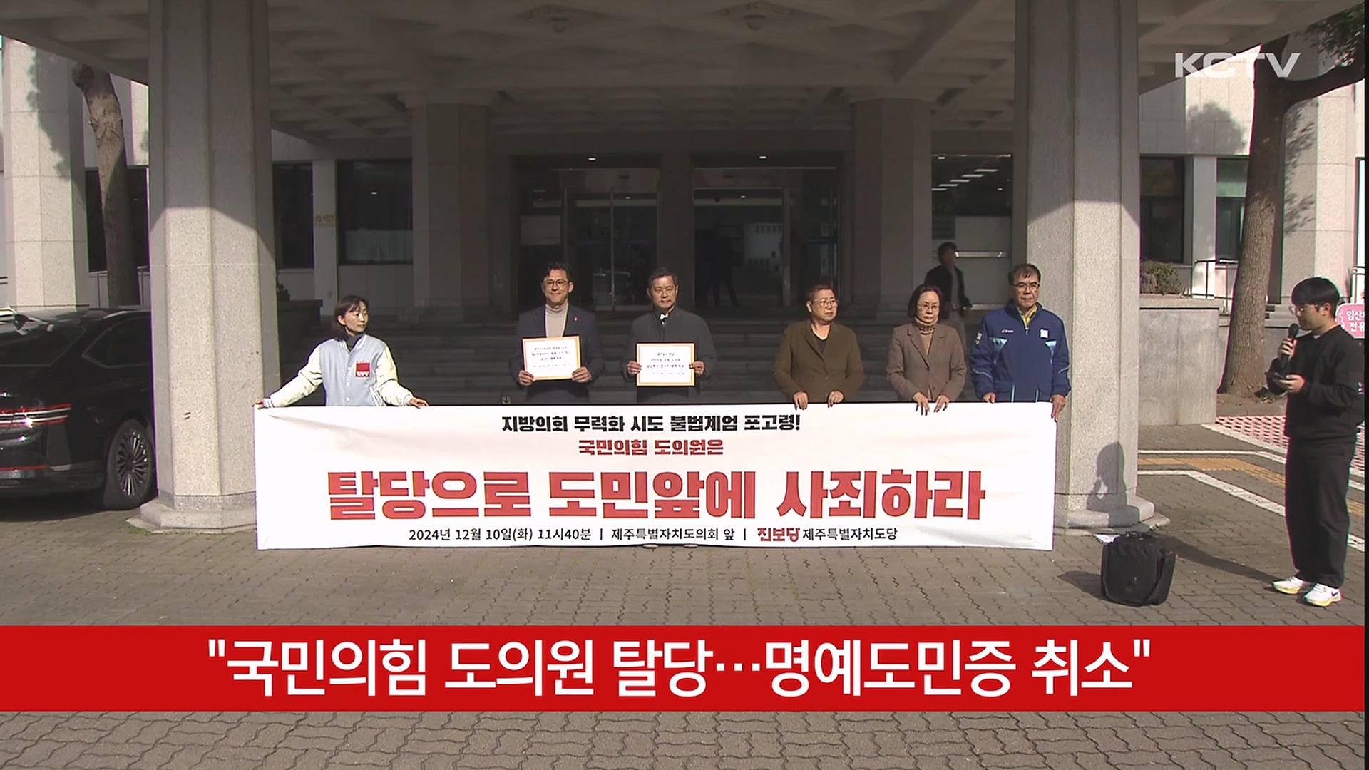 KCTV News7