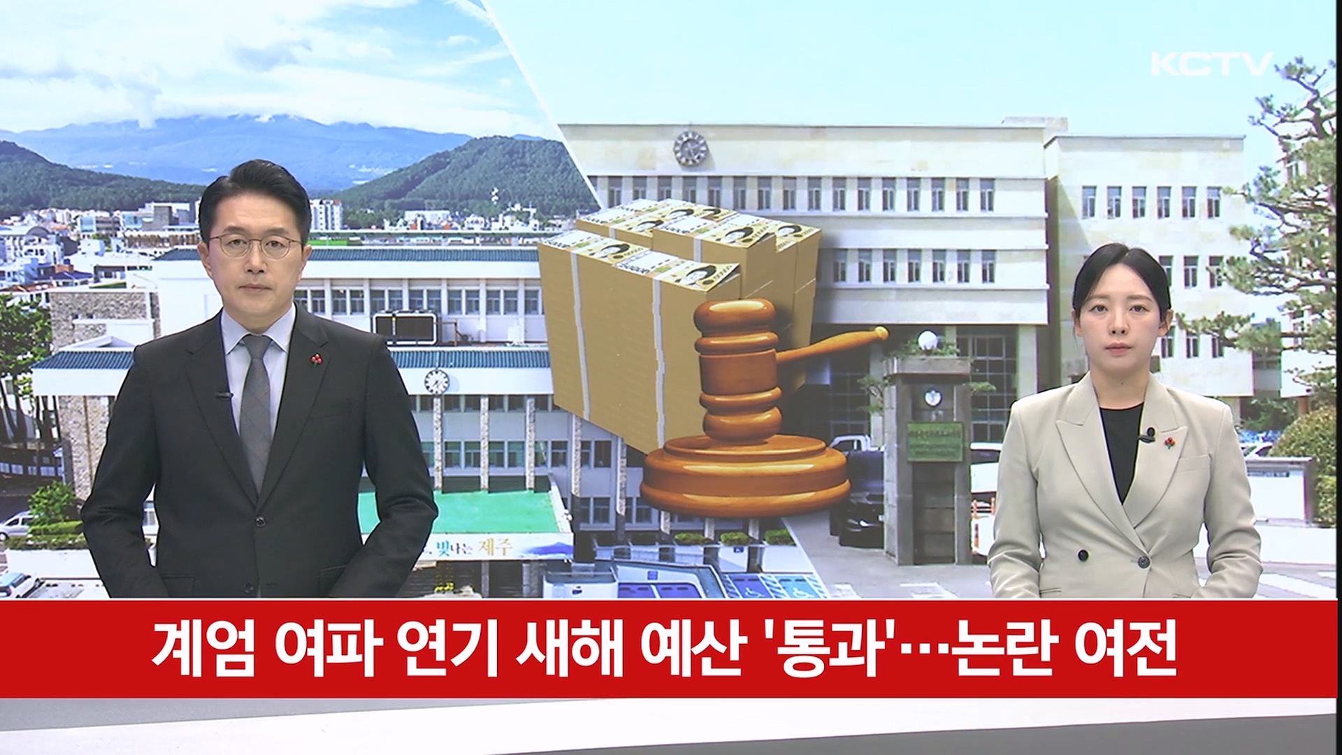KCTV News7