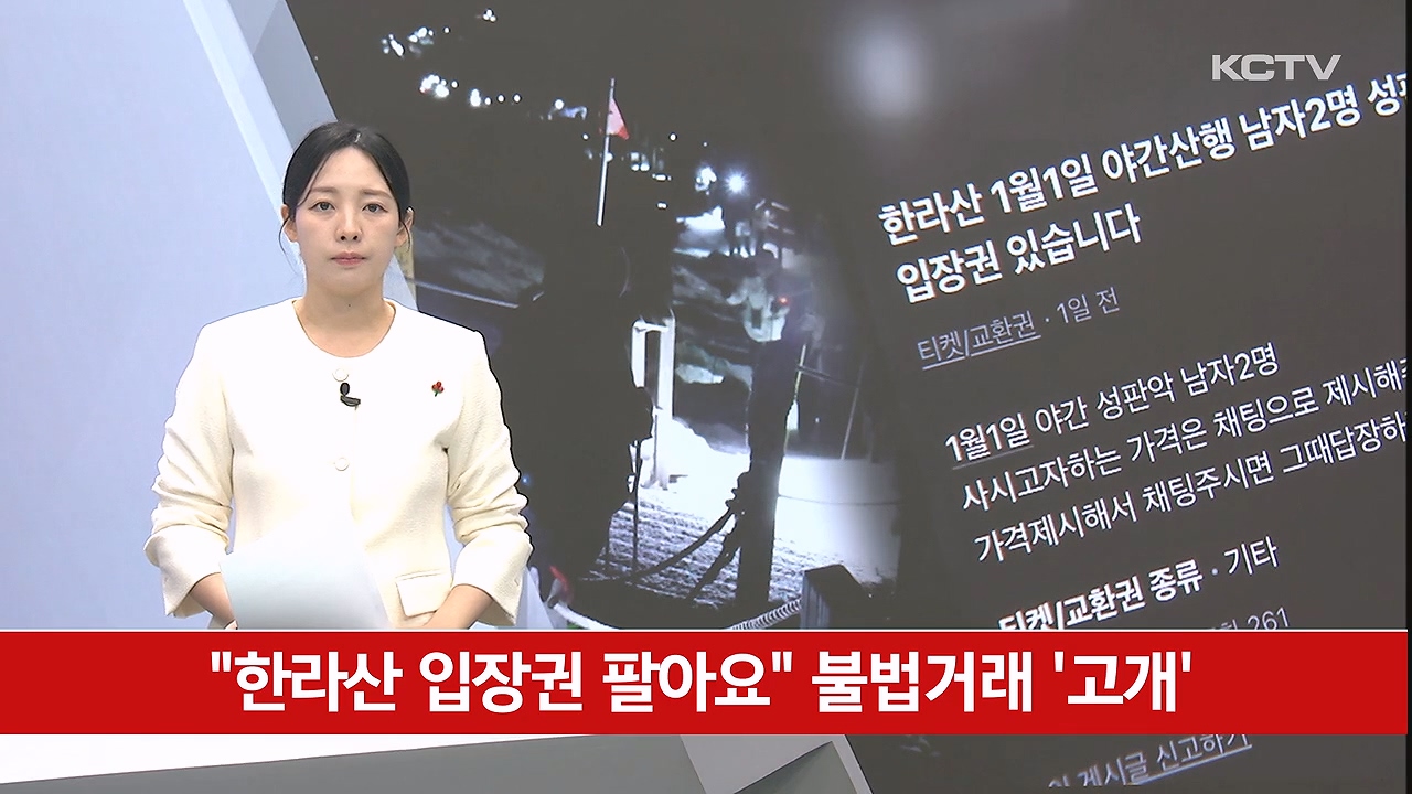 KCTV News7