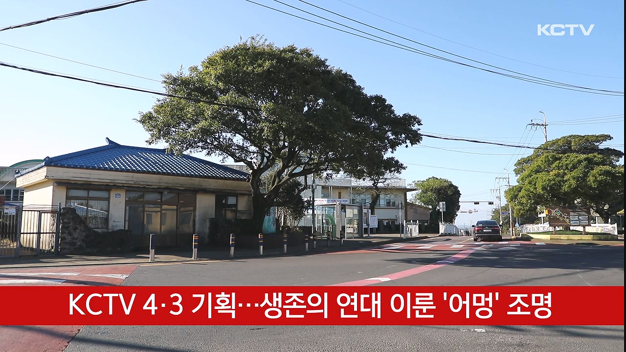 KCTV News7