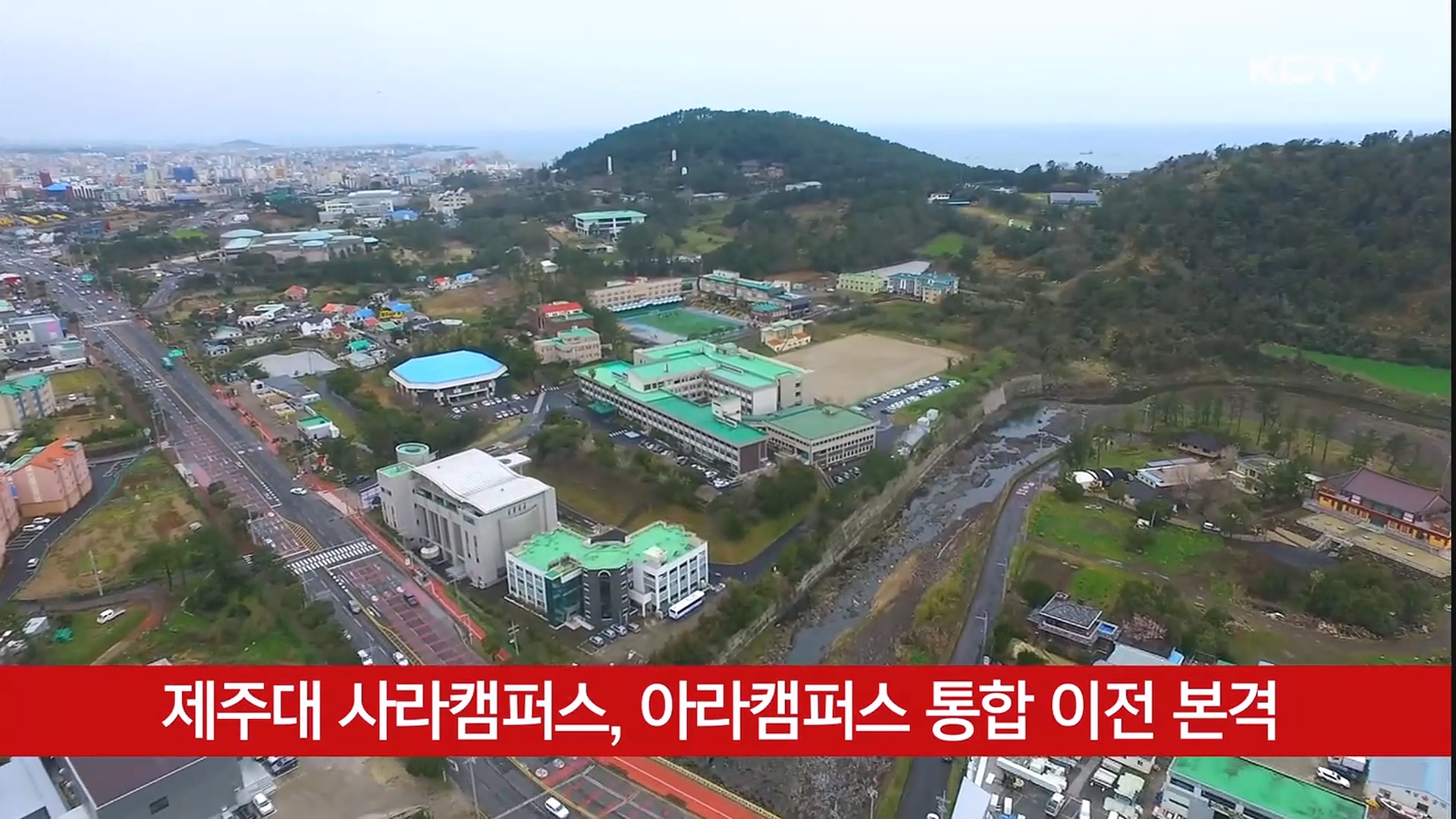 KCTV News7