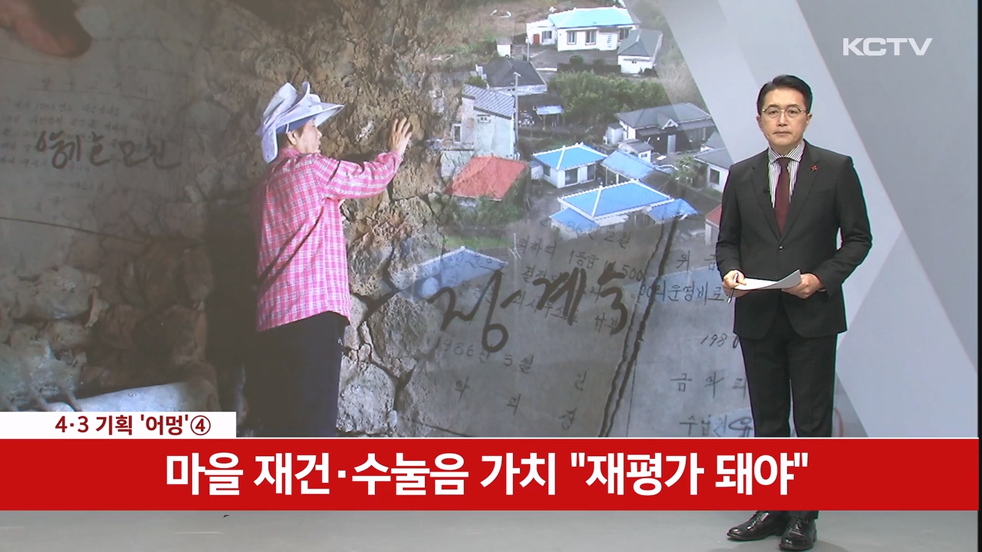 KCTV News7