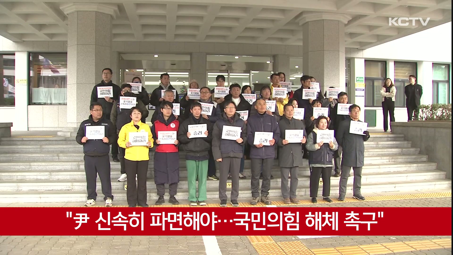 KCTV News7