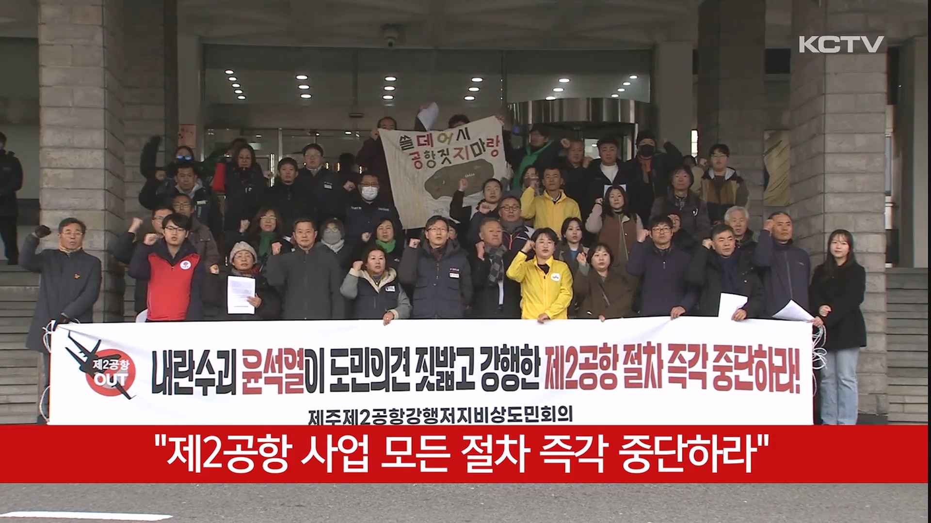 KCTV News7