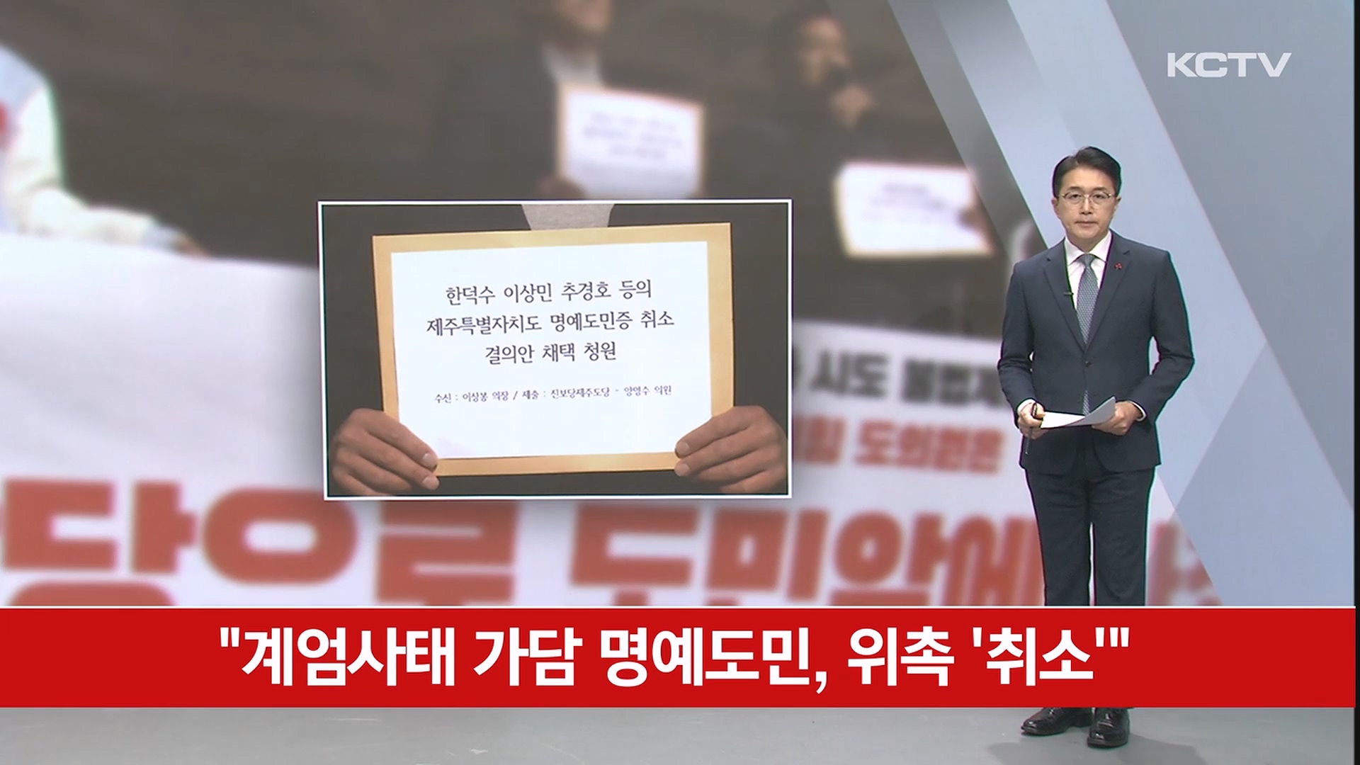 KCTV News7