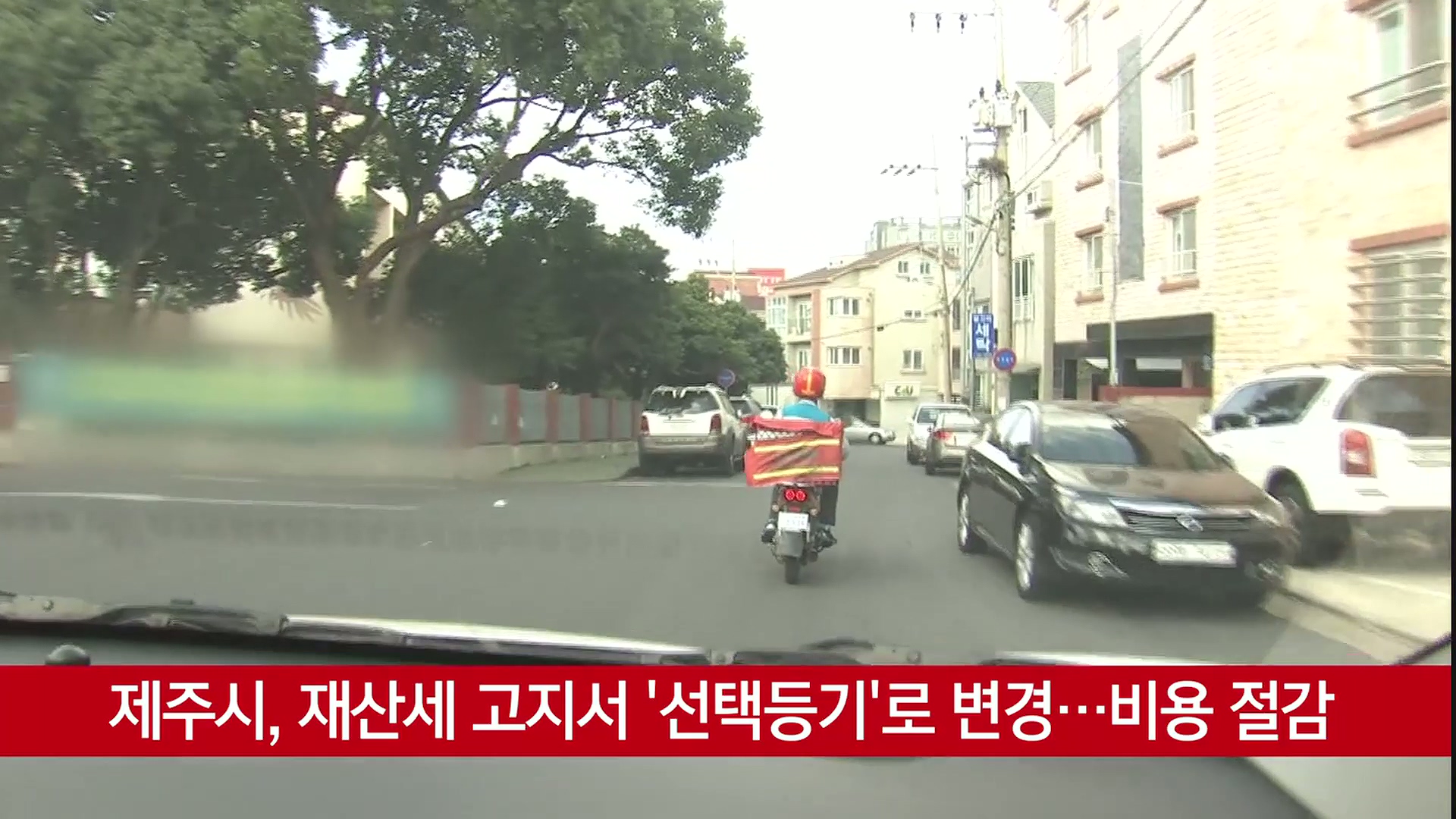 KCTV News7