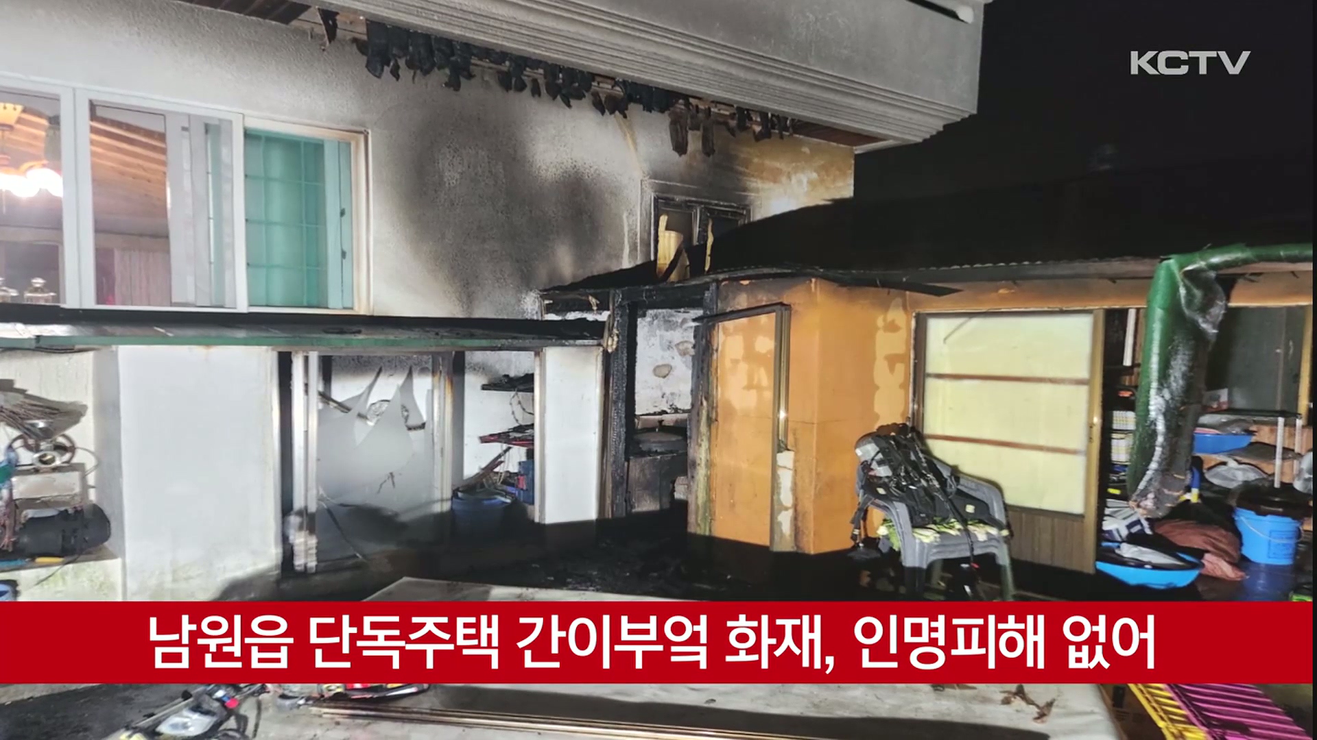 KCTV News7