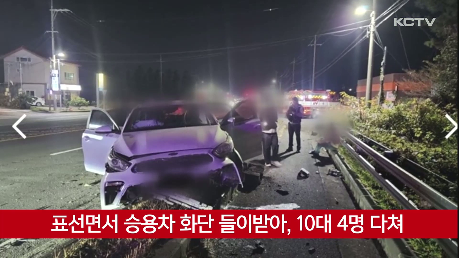 KCTV News7