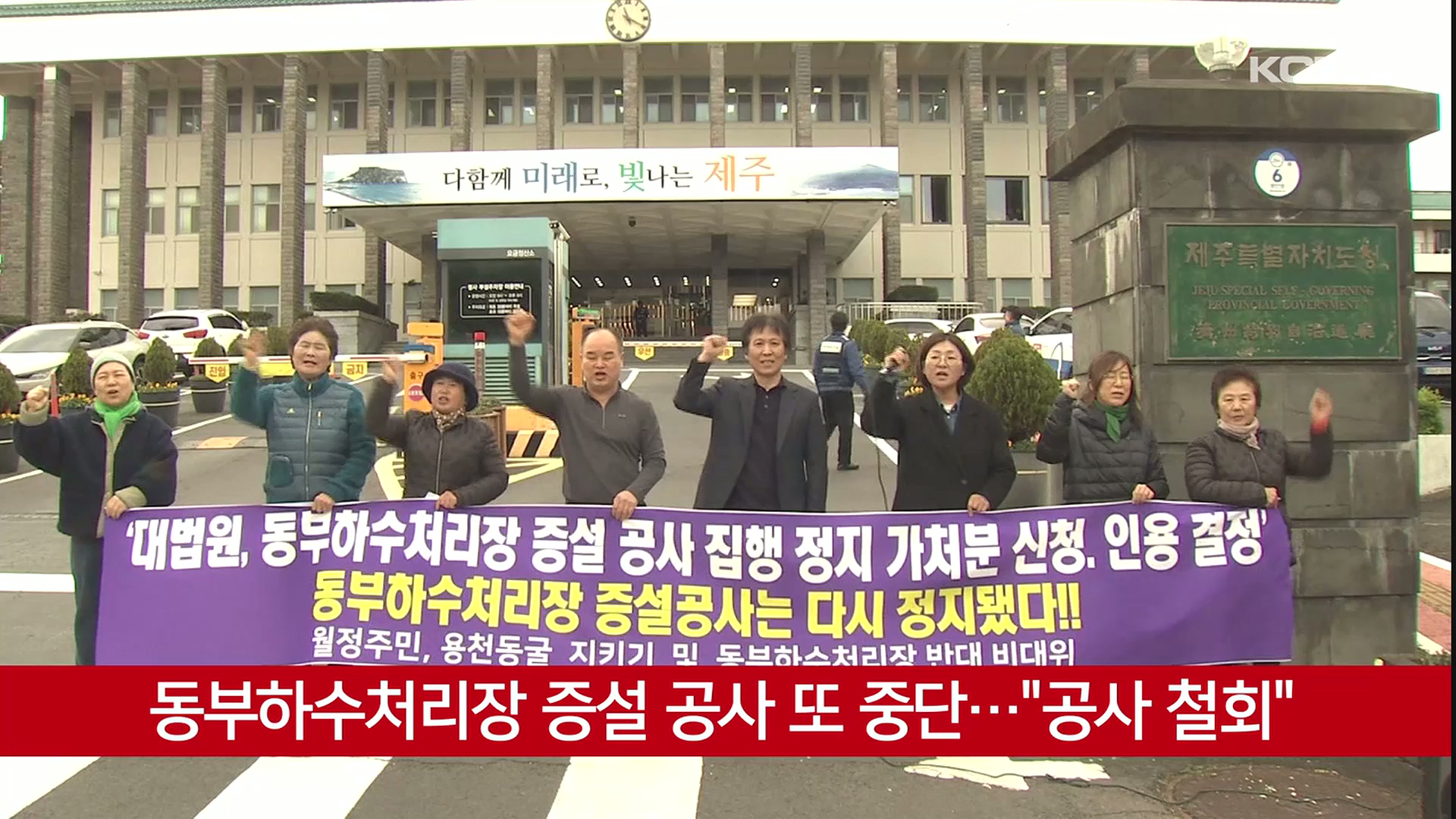 KCTV News7