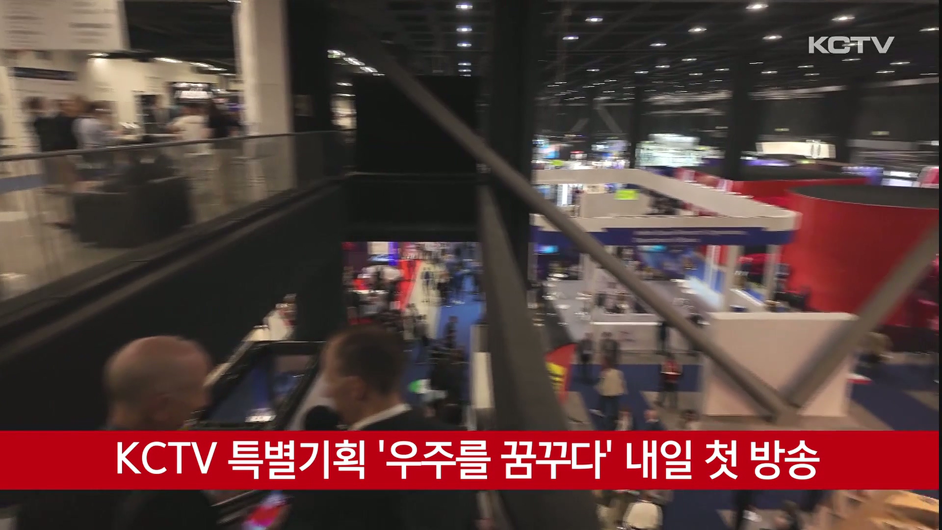 KCTV News7
