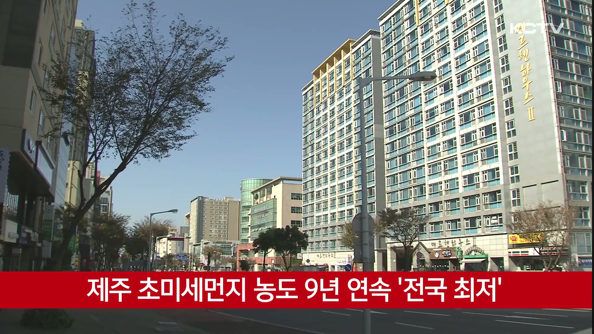 KCTV News7